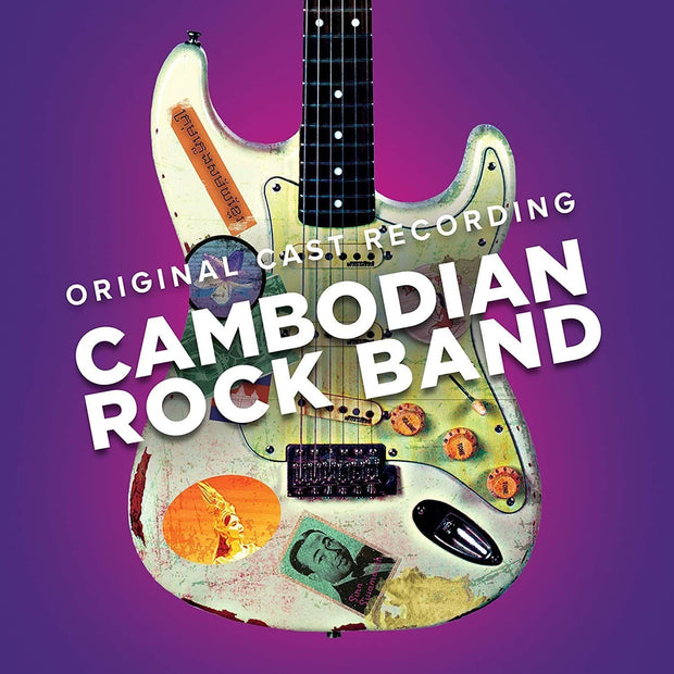 Cambodian Rock Band Original Cast CD
