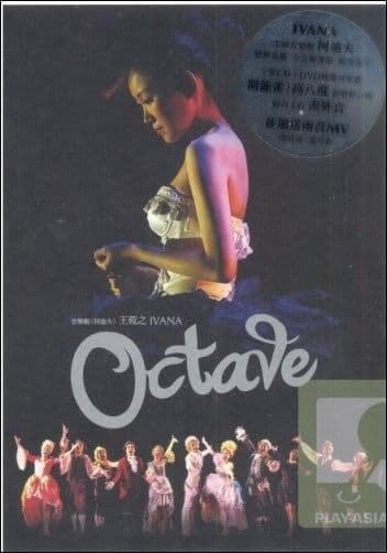 Octave CD